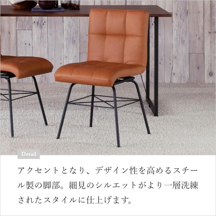 一生紀（ISSEIKI） ダイニングチェア 回転 1脚 おしゃれ ヴィンテージ