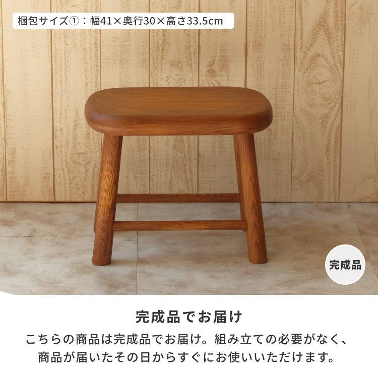 スツール 木製 おしゃれ 椅子 オーク 完成品 高さ30cm 一生紀 ISSEIKI｜design-furniture-dvp｜11