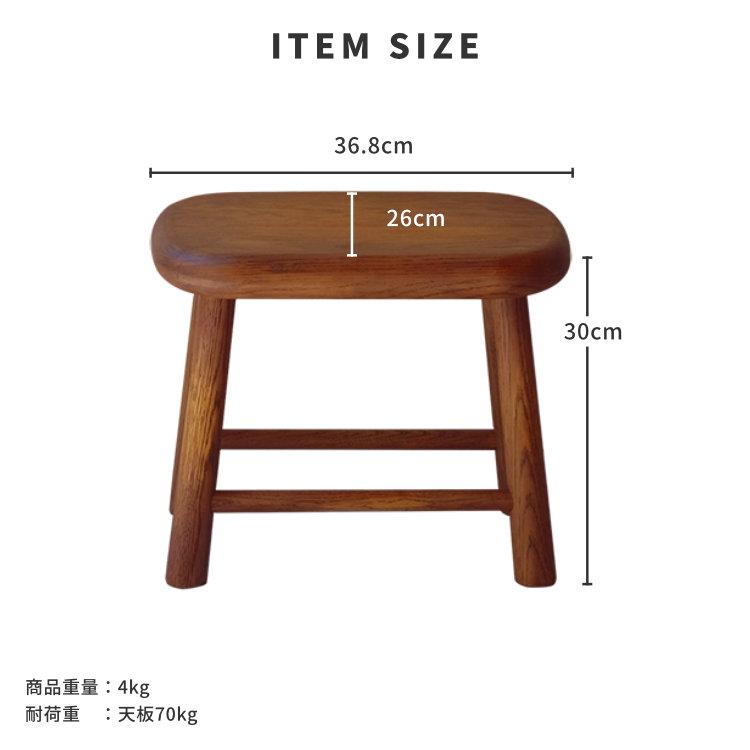 スツール 木製 おしゃれ 椅子 オーク 完成品 高さ30cm 一生紀 ISSEIKI｜design-furniture-dvp｜04