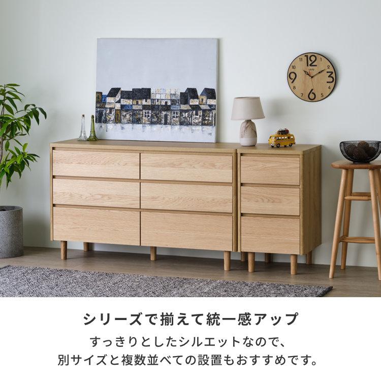 チェスト 幅120cm 3段 たんす ローチェスト ミューズ｜design-furniture-dvp｜15