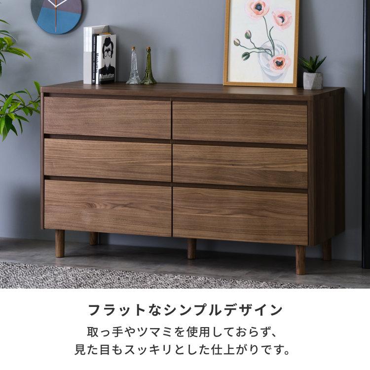 チェスト 幅120cm 3段 たんす ローチェスト ミューズ｜design-furniture-dvp｜07