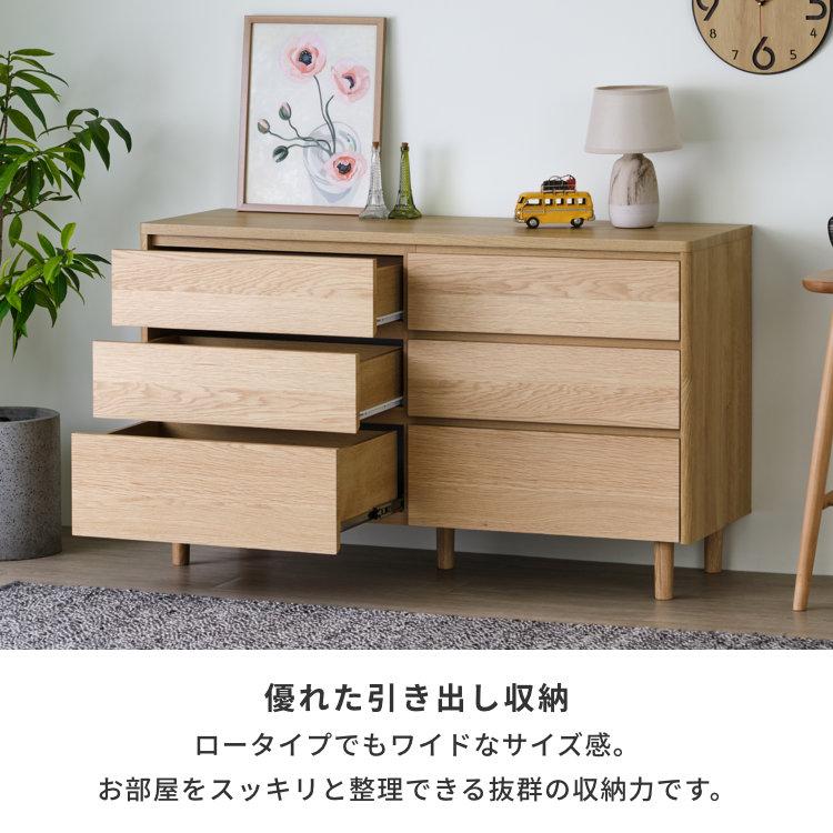 チェスト 幅120cm 3段 たんす ローチェスト ミューズ｜design-furniture-dvp｜09