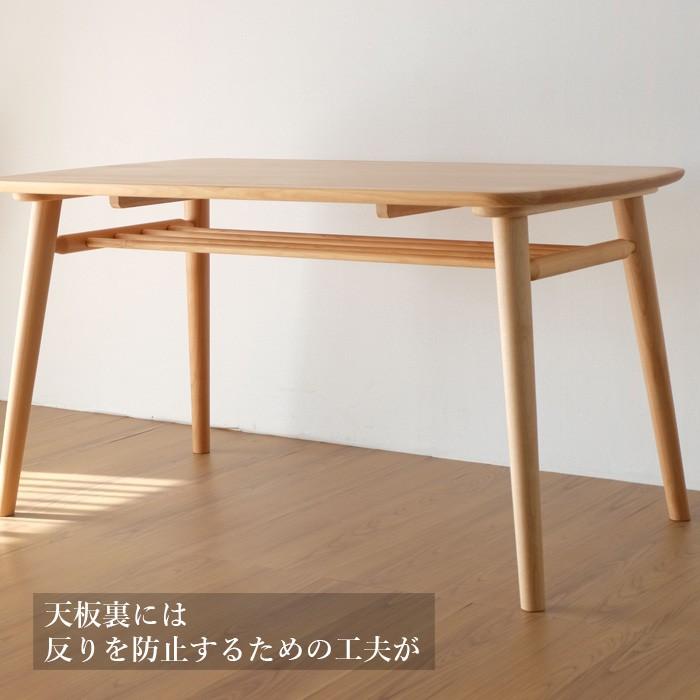 一生紀 ダイニングテーブルセット 4人用 北欧 ISSEIKI 【8/10