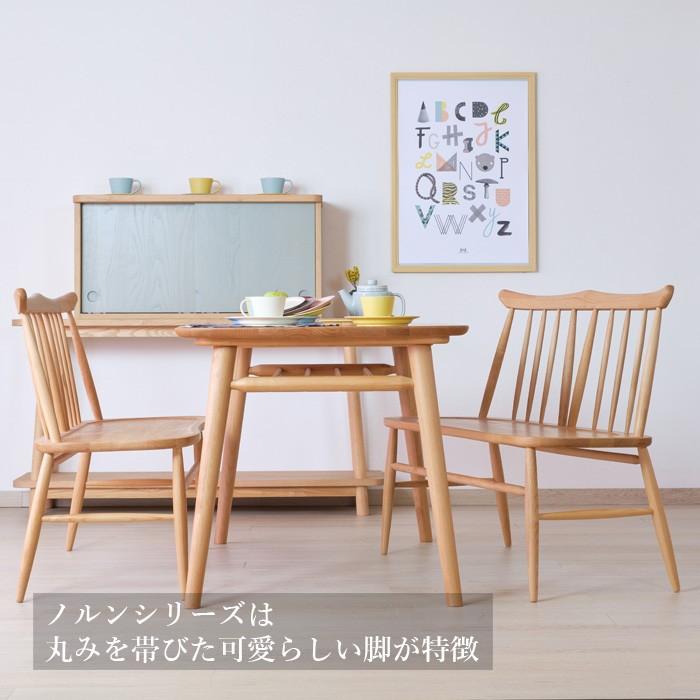 一生紀 ダイニングテーブル 4人用 北欧 幅130cm アルダー 無垢 一生紀 ダイニングテーブル 4人用 北欧 幅130cm アルダー 無垢