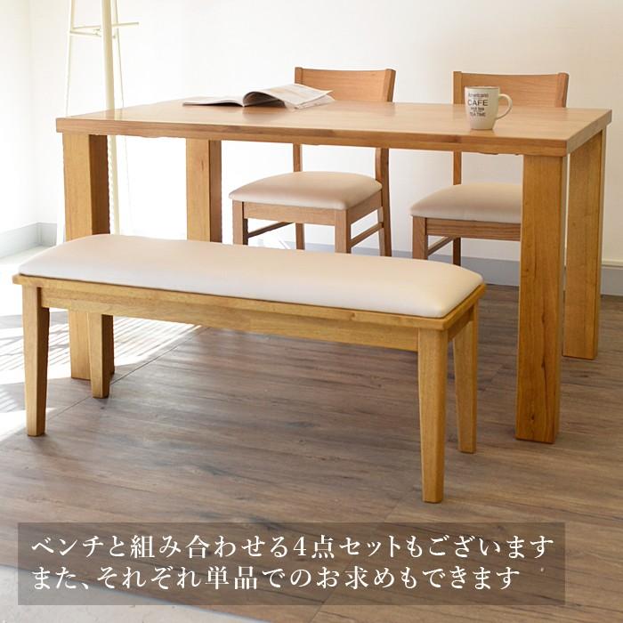 オーク材 ダイニングテーブルセット 4人掛け ELEMENTS（インテリア） ダイニングテーブルセット 4人掛け 5点