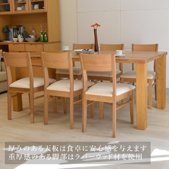 ダイニングテーブルセット 6人用 おしゃれ オーク｜design-furniture-dvp｜05