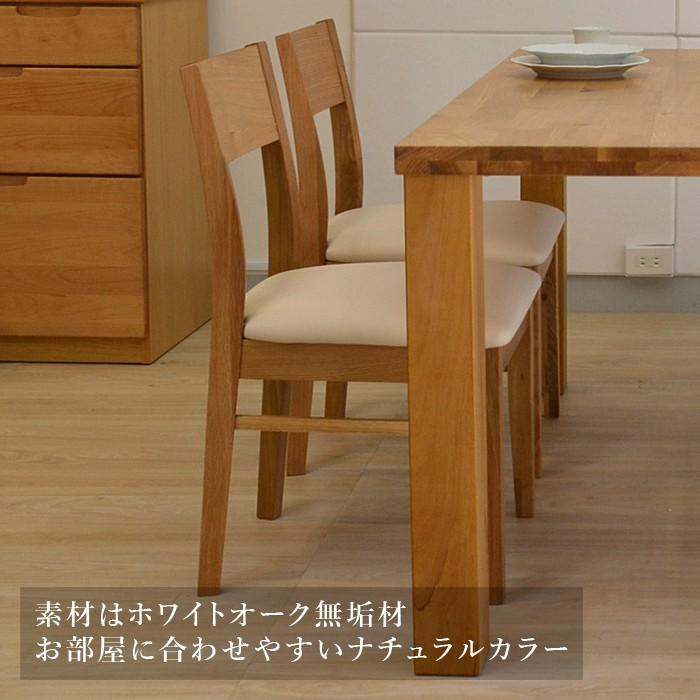 境木工 ダイニングチェア 2脚 おしゃれ オーク 無垢 : デザイン・家具