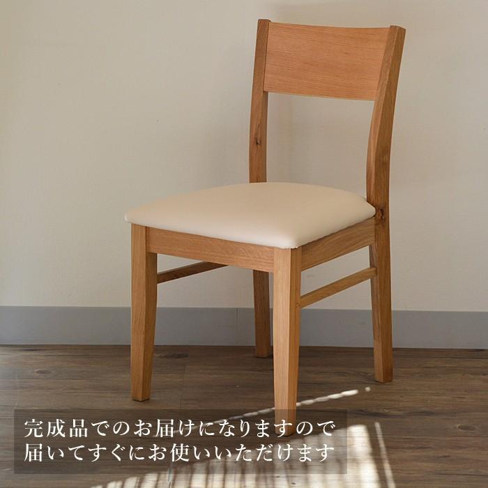 境木工 ダイニングチェア 2脚 おしゃれ オーク 無垢 : デザイン・家具