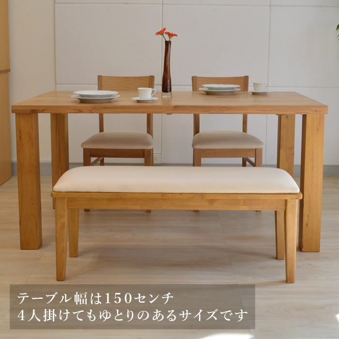 境木工 ダイニングテーブル 4人用 幅150cm オーク 無垢 : デザイン 