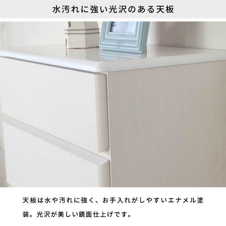 一生紀（ISSEIKI） チェスト スリムチェスト 薄型 収納 タンス