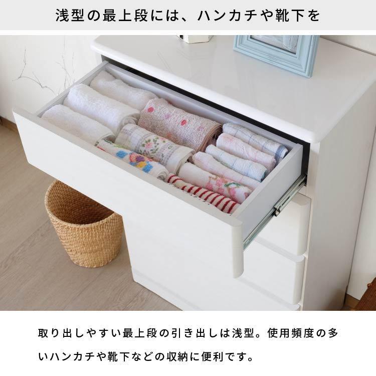 一生紀（ISSEIKI） チェスト スリムチェスト 薄型 収納 タンス