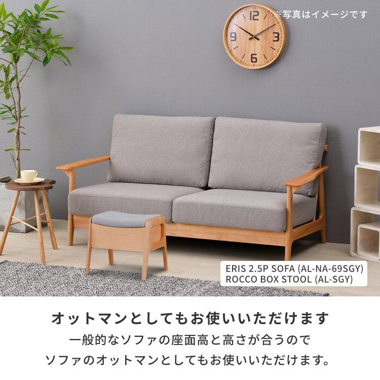 スツール オットマン 木製 収納 アルダー材 ロッコ｜design-furniture-dvp｜13