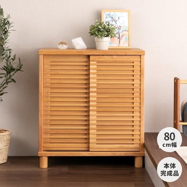 下駄箱 おしゃれ収納 シューズボックス スリム 幅80 無垢 引き 戸 玄関収納 Rosy80 デザイン 家具 D Vector Project 通販 Yahoo ショッピング
