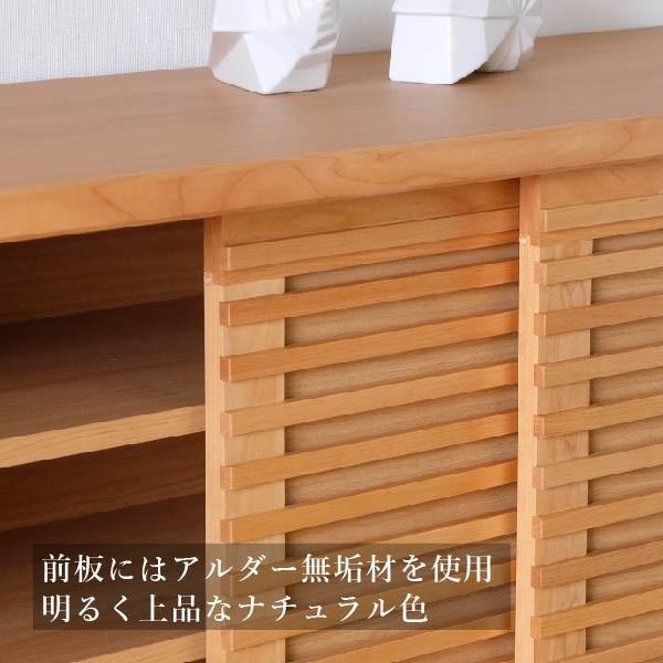 一生紀（ISSEIKI） 下駄箱 おしゃれ収納 シューズボックス スリム 幅80