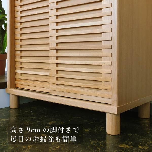 一生紀（ISSEIKI） 下駄箱 おしゃれ収納 シューズボックス スリム 幅80