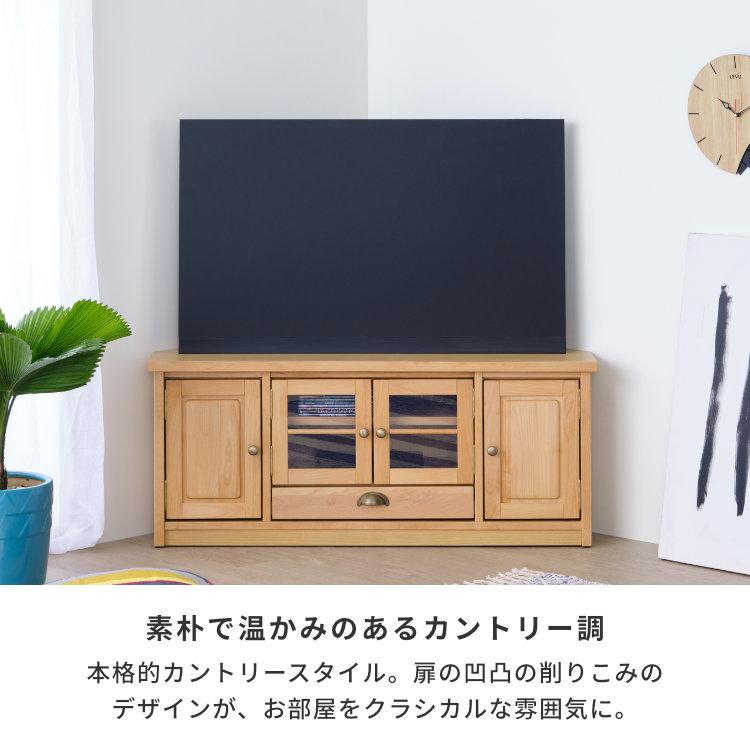 幅110 テレビ台 テレビボード コーナー ハイタイプ ルクレ【5/25 ポイント10%UP!!】｜design-furniture-dvp｜06