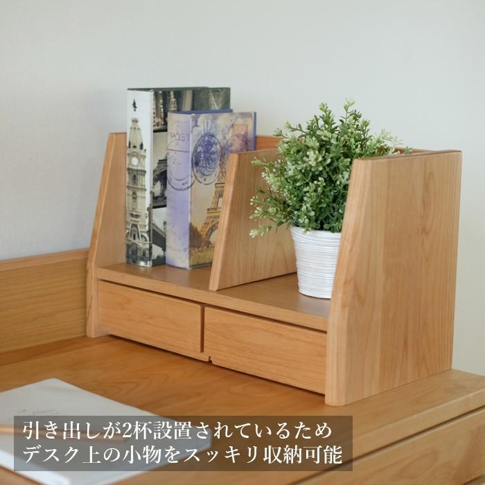 一生紀（ISSEIKI） 卓上収納 本棚 本立て ブックスタンド 木製 子供