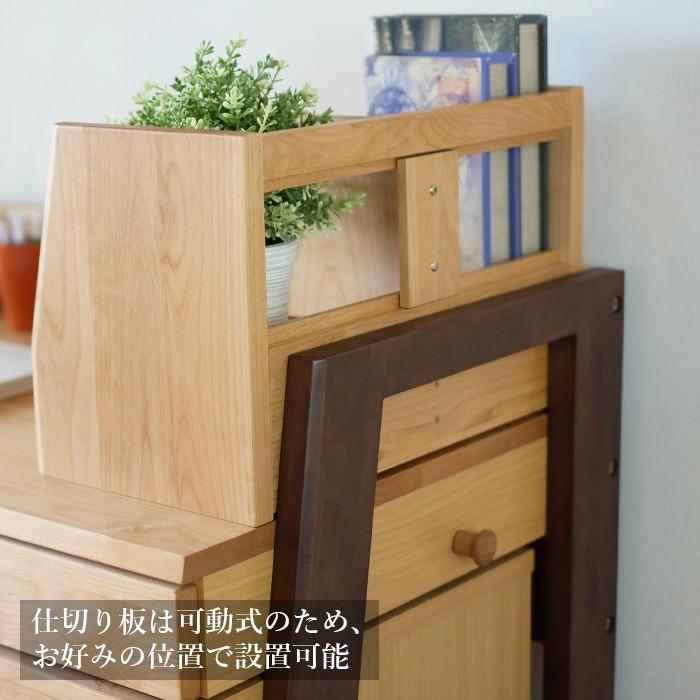 一生紀（ISSEIKI） デスク上棚収納 デスク本棚 木製 おしゃれ