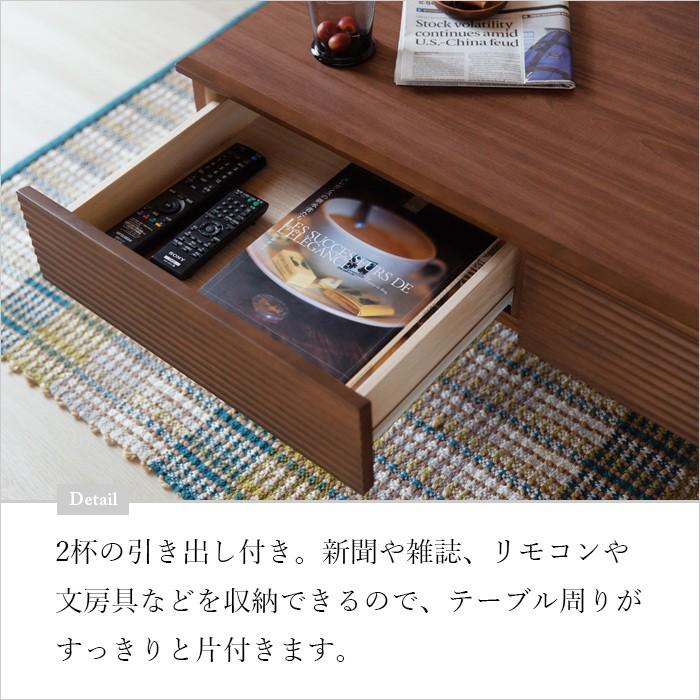 ローテーブル おしゃれ 木製 引き出し センターテーブル 完成品 一生紀 ISSEIKI｜design-furniture-dvp｜02