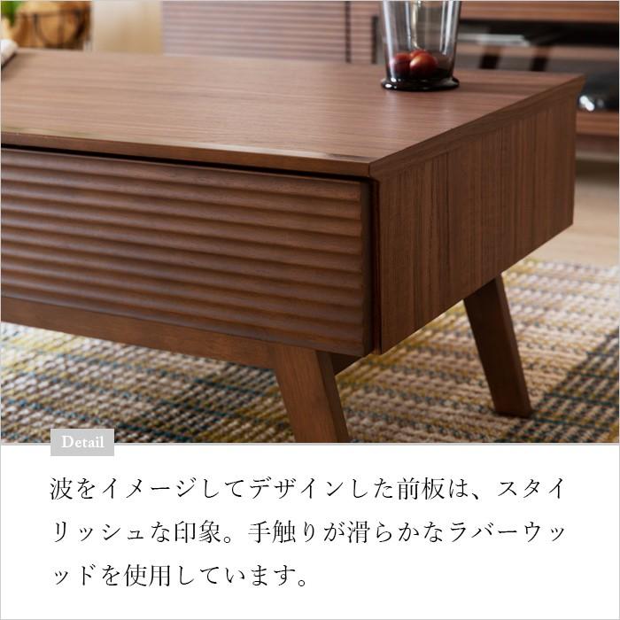 ローテーブル おしゃれ 木製 引き出し センターテーブル 完成品 一生紀 ISSEIKI｜design-furniture-dvp｜05