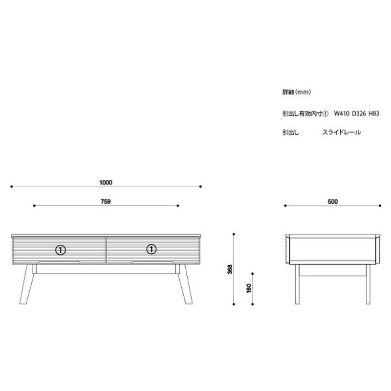 ローテーブル おしゃれ 木製 引き出し センターテーブル 完成品 一生紀 ISSEIKI｜design-furniture-dvp｜07