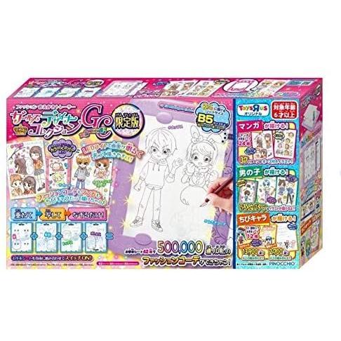 最適な価格 ガールズデザイナーコレクションgcトイザらス限定 信頼 Atempletonphoto Com