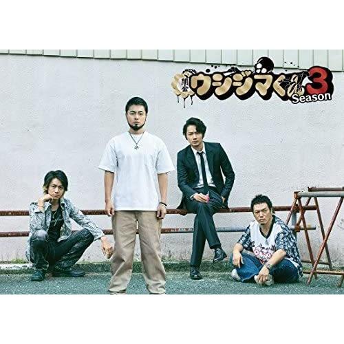 保証書付 闇金ウシジマくん Season3 Blu Ray Box Design Life 通販 Yahoo ショッピング 最安値 Www Maxipiso Com Ar