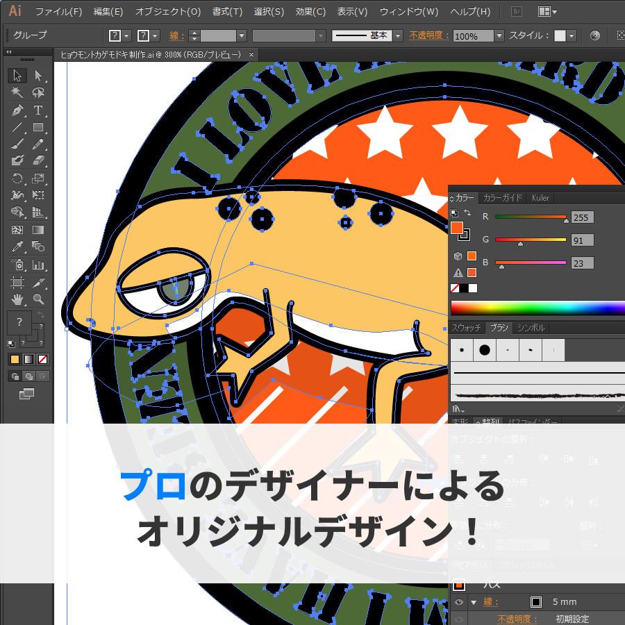爬虫類 レオパードゲッコー ヒョウモントカゲモドキ ステッカー M 