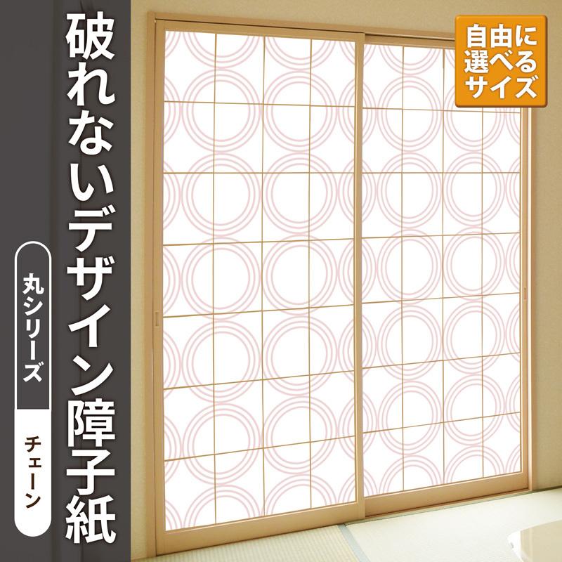 プラスチック障子　デザイン障子　オシャレ　建具　障子　レトロ デザイン障子紙 鳳凰 2枚組 （しょうじ紙/カラー/豪華/柄/ドラゴン
