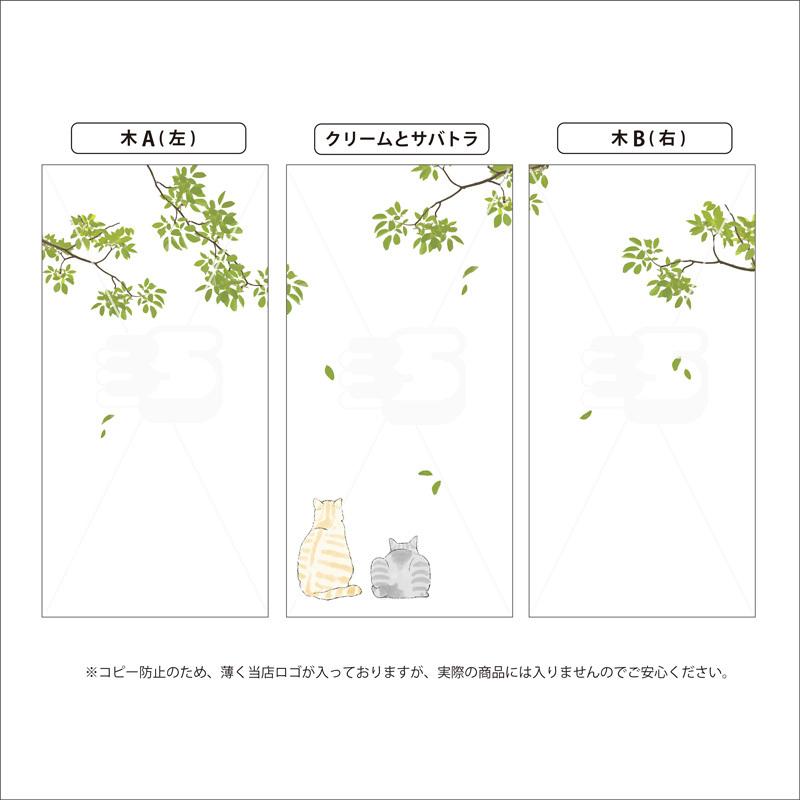 障子紙 おしゃれ プラスチック 和紙 破れない デザイン障子紙 オリジナル デザイン 猫 ネコ ねこ そよ風と猫