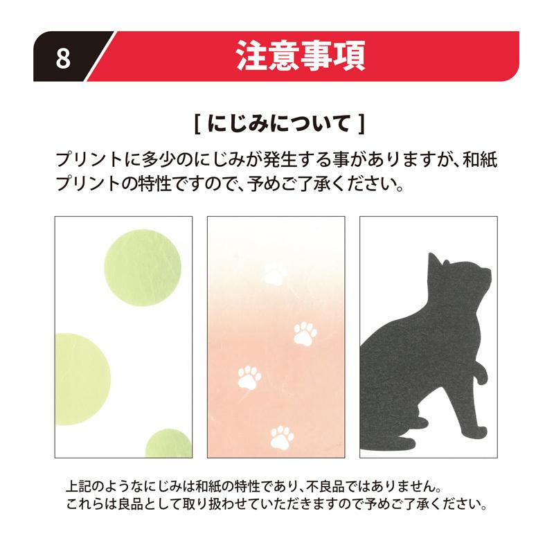 障子紙 おしゃれ プラスチック 和紙 破れない デザイン障子紙 オリジナル デザイン 猫 ネコ ねこ 桜と猫