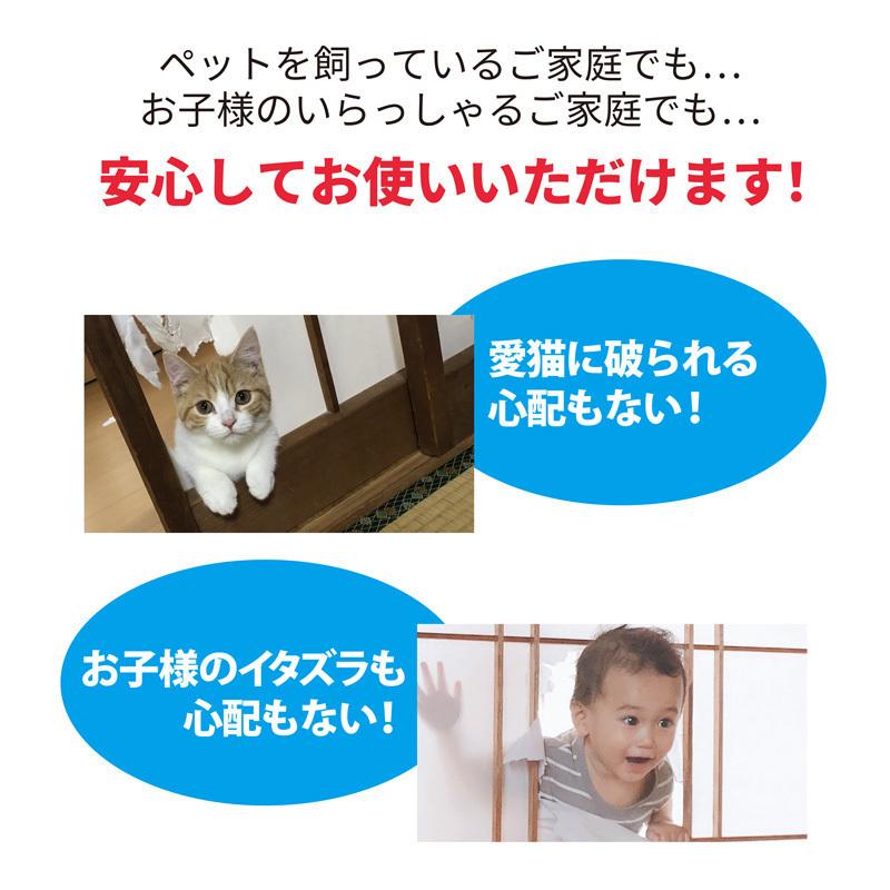 障子紙 おしゃれ プラスチック 和紙 破れない デザイン障子紙 オリジナル デザイン 猫 ネコ ねこ 桜と猫