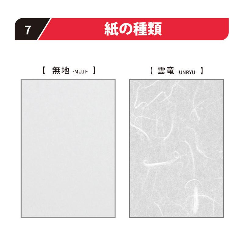 76 Off プラスチック障子紙 K 107 スサ入り 930 1850mm 0 3mm厚 しょうじ紙 障子 耐久性 丈夫 柄 模様 破れない おしゃれ Dprd Jatimprov Go Id