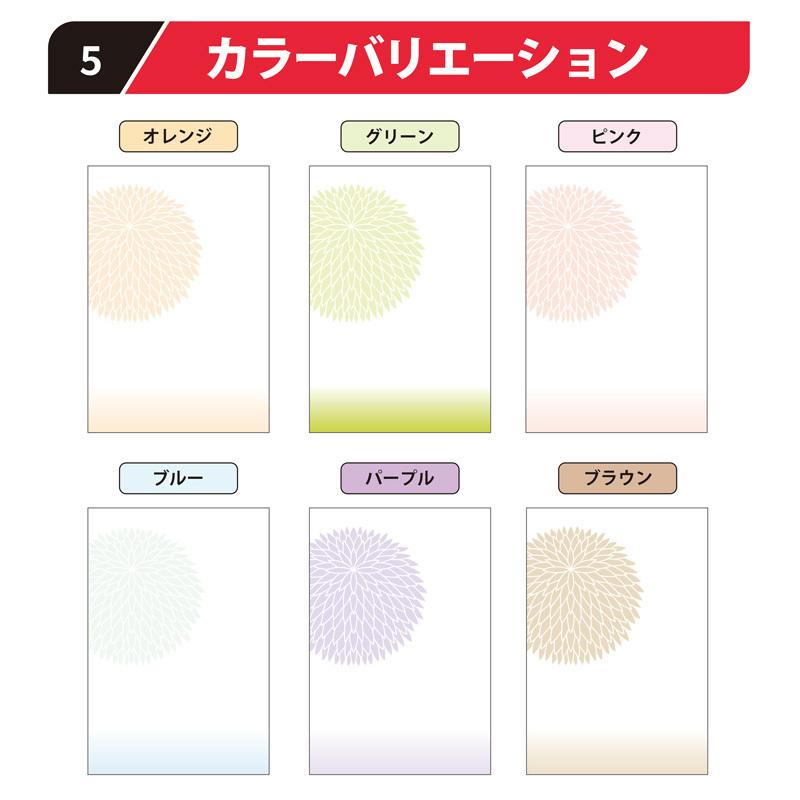 障子紙 おしゃれ プラスチック 和紙 破れない デザイン障子紙 フラワー