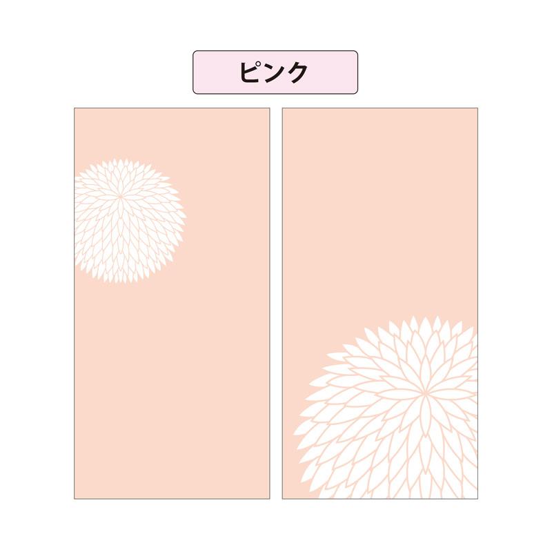 障子紙 おしゃれ プラスチック 和紙 破れない デザイン障子紙 フラワー