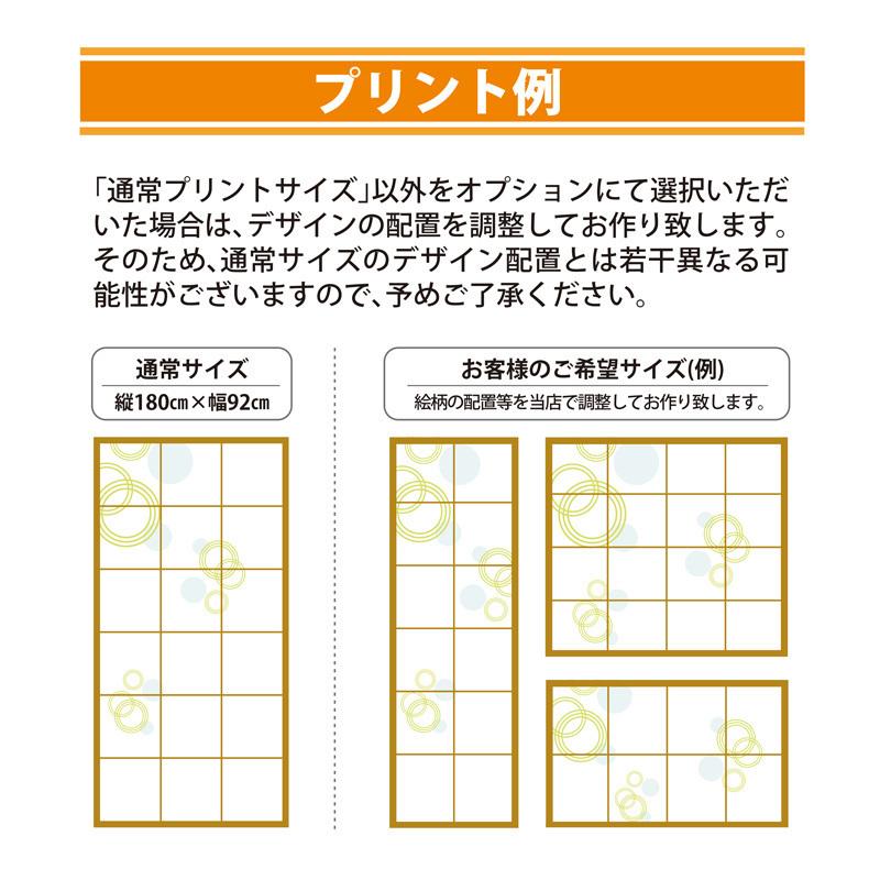 障子紙 おしゃれ プラスチック 和紙 破れない デザイン障子紙 フラワー