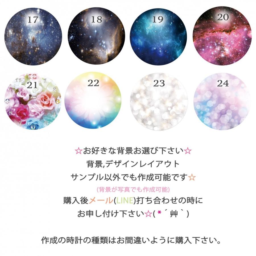 結婚の思い出記念☆記念日時計（３３ｃｍ）_3