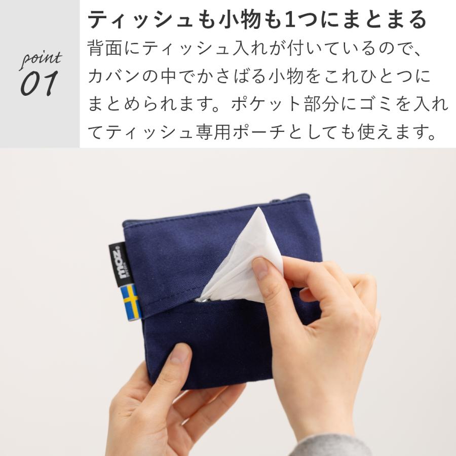 moz（モズ） 帆布 ポーチ 小物入れ 小さめ ティッシュポーチ ポケット