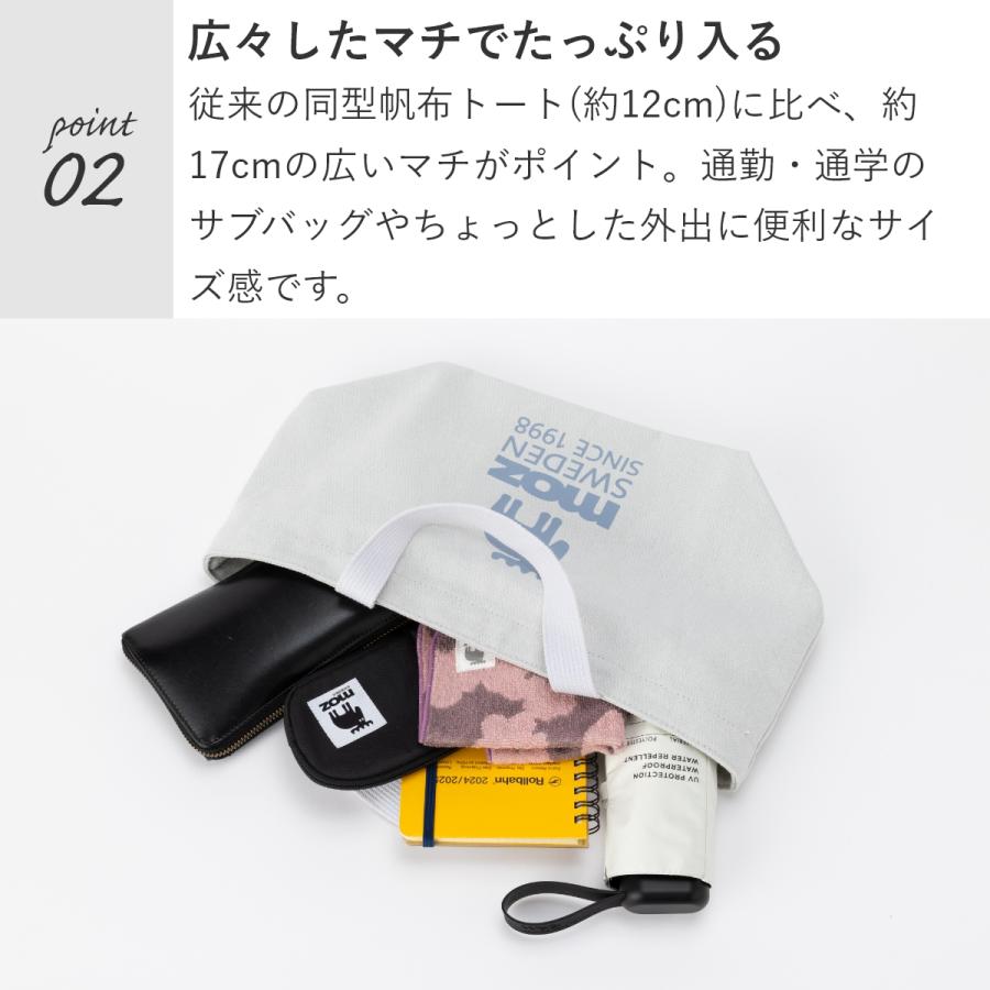 moz モズ トートバッグ レディース 小さめ 帆布 ファスナー キャンバス 軽量 軽い Mサイズ ミニトート ランチバッグ かわいい おしゃれ 無地 メンズ 北欧 爆買 | moz | 06
