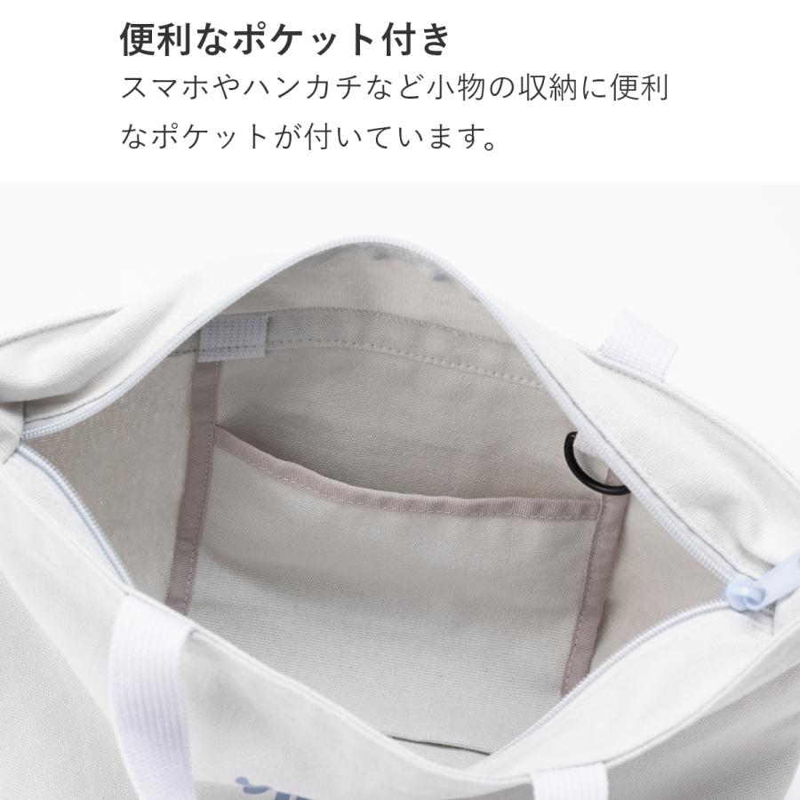 moz モズ トートバッグ レディース 小さめ 帆布 ファスナー キャンバス 軽量 軽い Mサイズ ミニトート ランチバッグ かわいい おしゃれ 無地 メンズ 北欧 爆買 | moz | 09