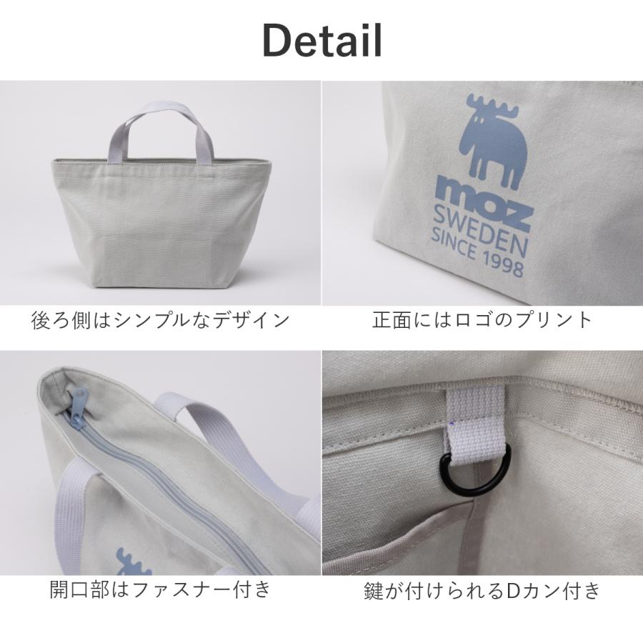 moz モズ トートバッグ レディース 小さめ 帆布 ファスナー キャンバス 軽量 軽い Mサイズ ミニトート ランチバッグ かわいい おしゃれ 無地 メンズ 北欧 爆買 | moz | 10