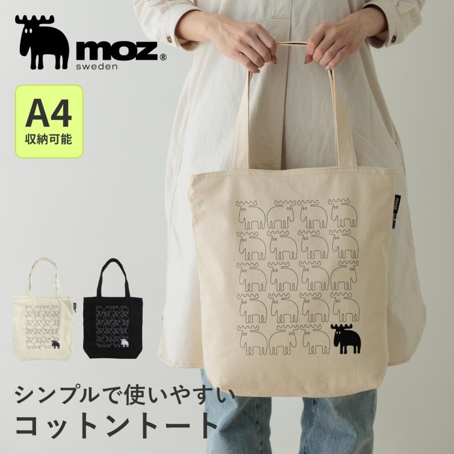moz モズ トートバッグ レディース A4 大きめ メンズ コットン 綿 ファスナー おしゃれ 軽量 肩掛け トート バッグ 通勤 通学 爆買 | moz