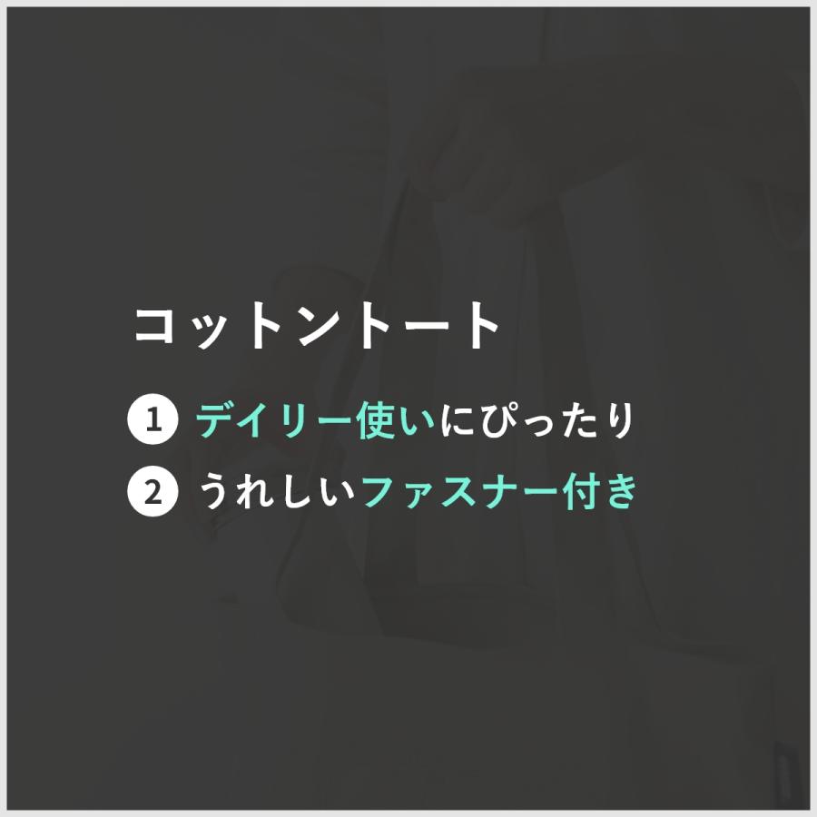 moz モズ トートバッグ レディース A4 大きめ メンズ コットン 綿 ファスナー おしゃれ 軽量 肩掛け トート バッグ 通勤 通学 爆買 | moz | 03