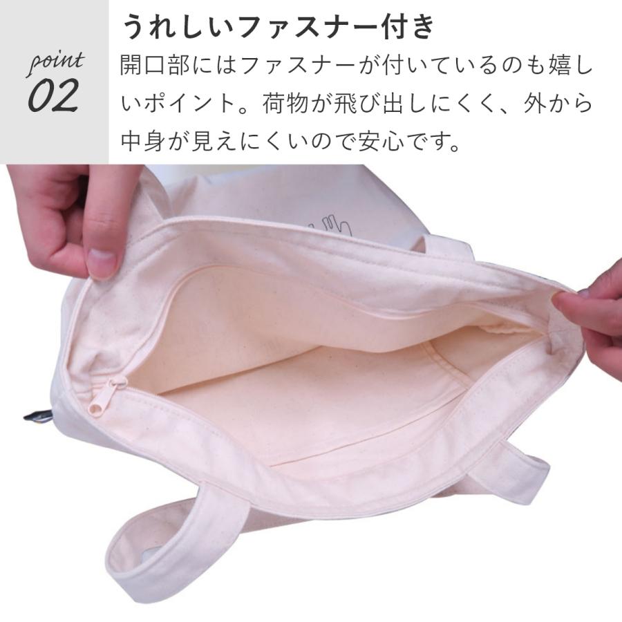 moz モズ トートバッグ レディース A4 大きめ メンズ コットン 綿 ファスナー おしゃれ 軽量 肩掛け トート バッグ 通勤 通学 爆買 | moz | 05