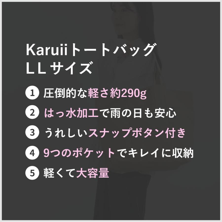 moz モズ トートバッグ レディース 大きめ A4 縦 軽量 軽い はっ水 大容量 LLサイズ 肩掛け マザーズバッグ トート 保育園 かわいい おしゃれ 無地 メンズ 北欧 | moz | 07