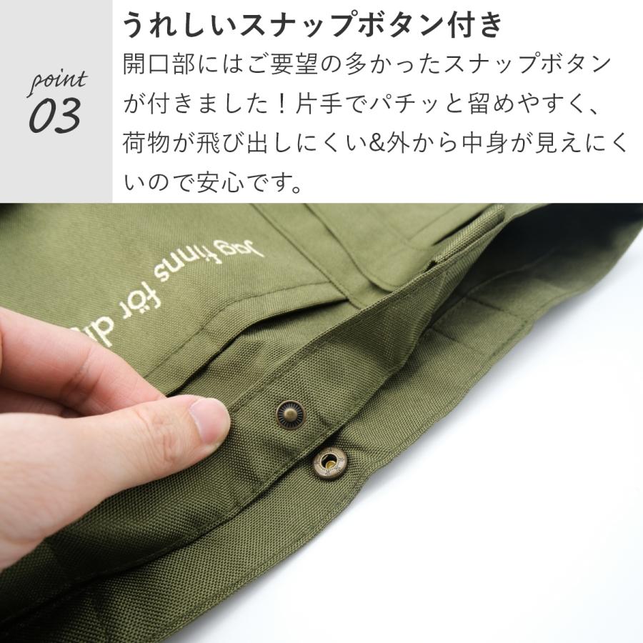 moz モズ トートバッグ レディース 大きめ A4 縦 軽量 軽い はっ水 大容量 LLサイズ 肩掛け マザーズバッグ トート 保育園 かわいい おしゃれ 無地 メンズ 北欧 | moz | 10