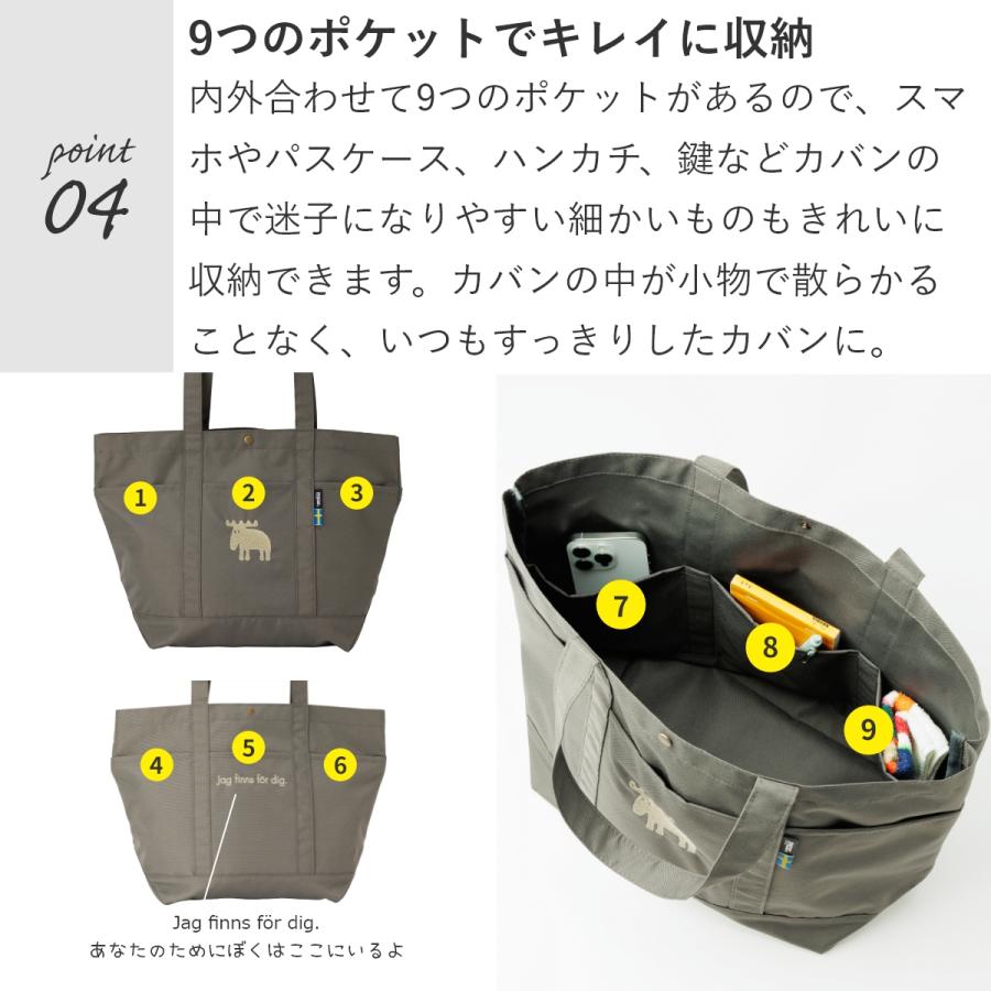 moz モズ トートバッグ レディース 大きめ A4 縦 軽量 軽い はっ水 大容量 LLサイズ 肩掛け マザーズバッグ トート 保育園 かわいい おしゃれ 無地 メンズ 北欧 | moz | 11