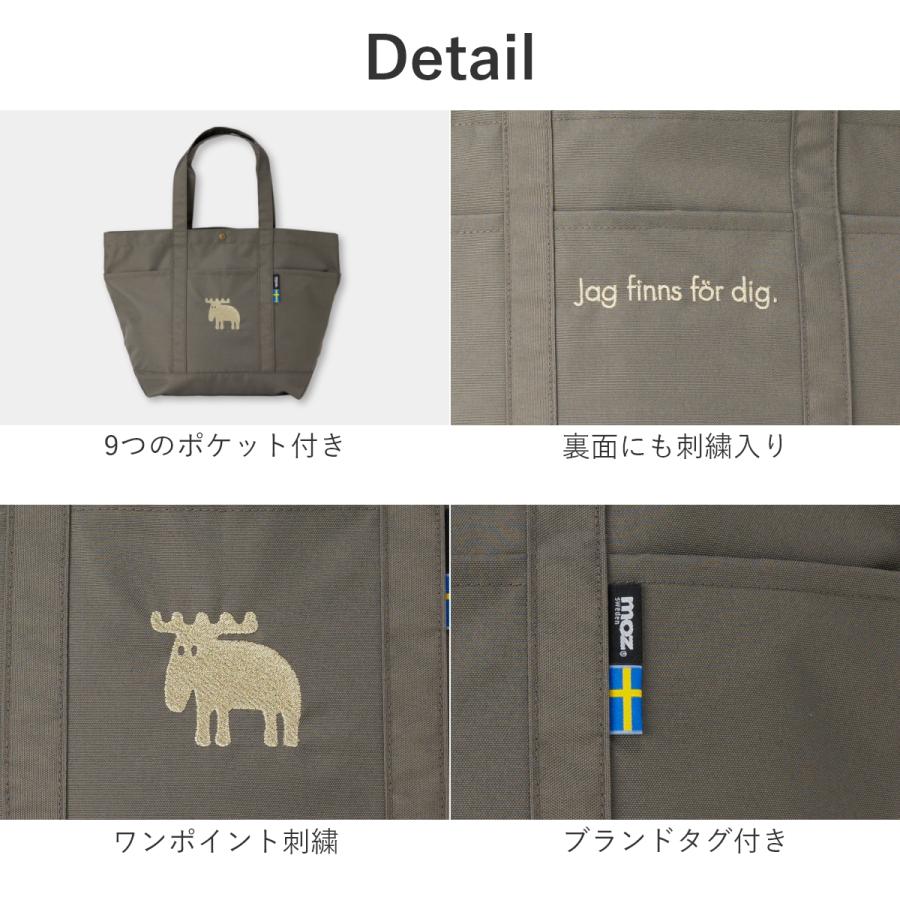 moz モズ トートバッグ レディース 大きめ A4 縦 軽量 軽い はっ水 大容量 LLサイズ 肩掛け マザーズバッグ トート 保育園 かわいい おしゃれ 無地 メンズ 北欧 | moz | 14