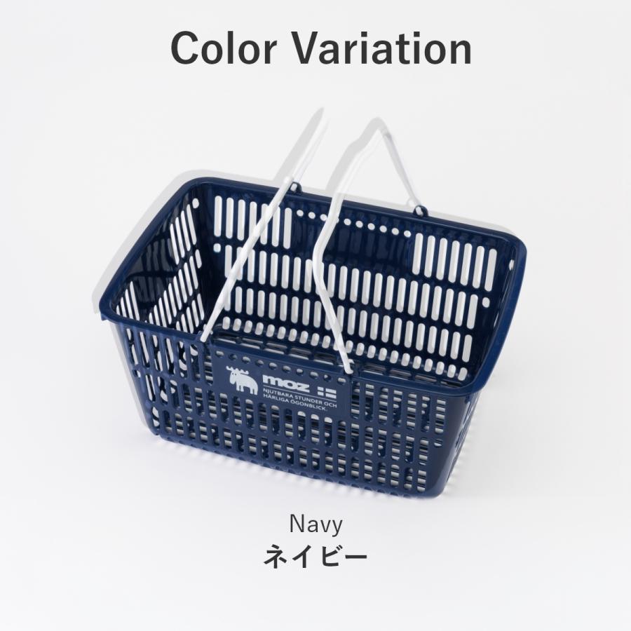 moz（モズ） 買い物かご 買い物カゴ バスケット おしゃれ 31L レジかご