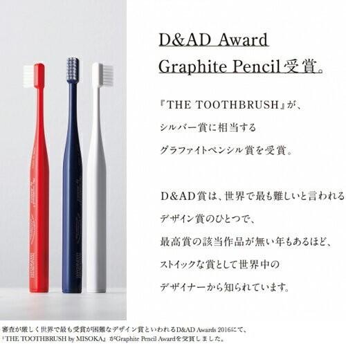 THE TOOTHBRUSH by MISOKA 自立する 歯ブラシ 歯磨き : Designers&labo